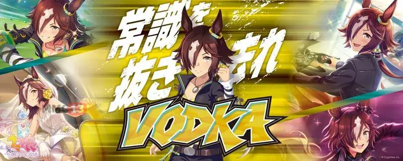 Umamusume: Pretty Derby станет официальным партнером Гран-при Японии MotoGP