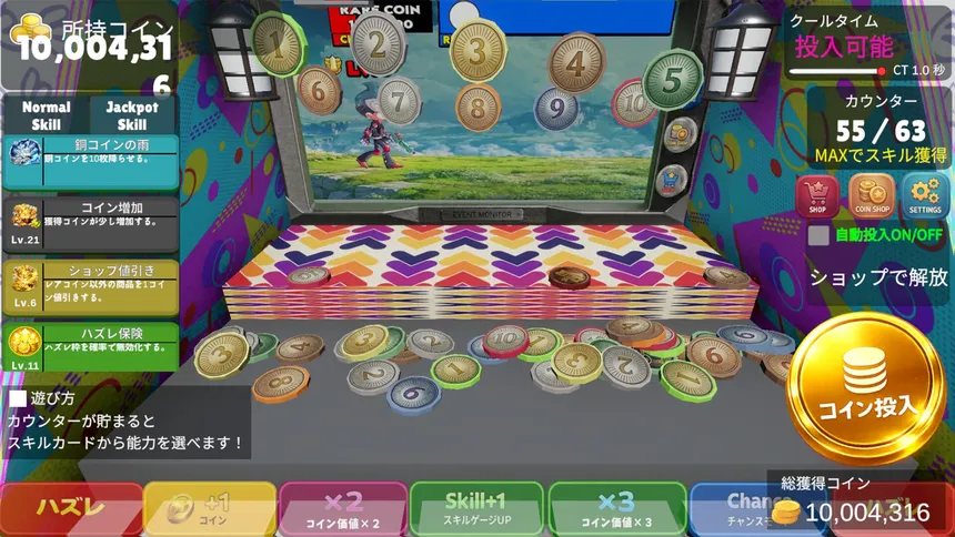 Скриншот 2 к игре メダルマニア: Coin Pusher Roguelike