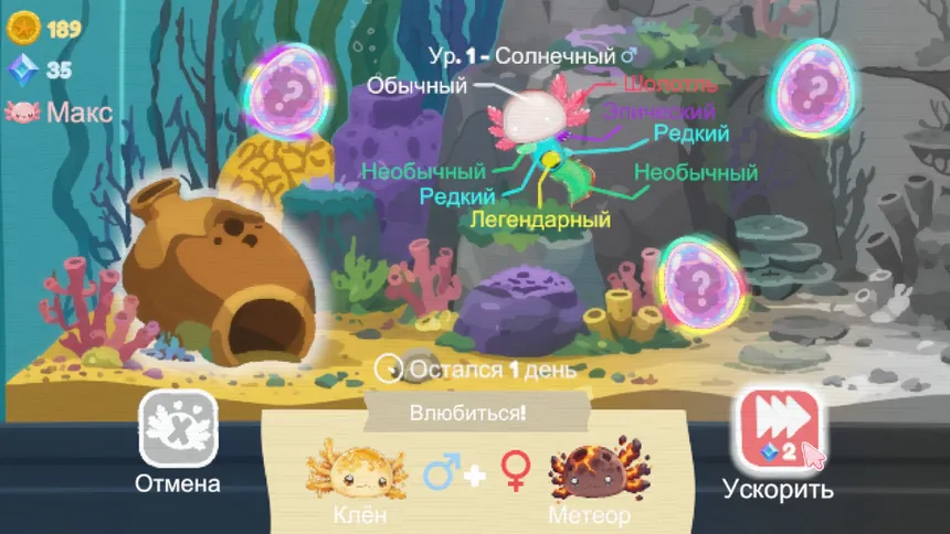 Скриншот 5 к игре Only Axolotls