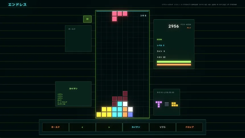 Скриншот 1 к игре AVALANCHE