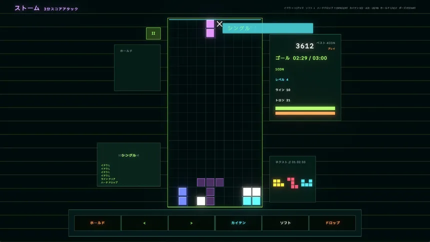 Скриншот 4 к игре AVALANCHE