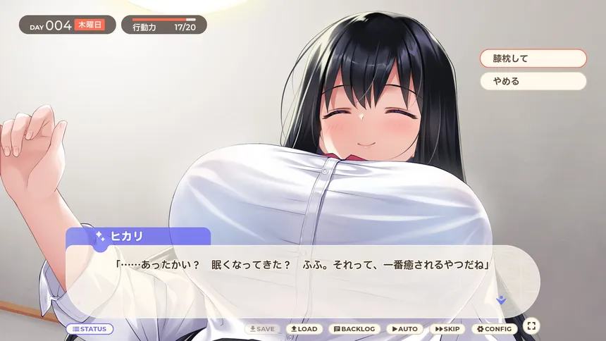 Скриншот 2 к игре 家出少女といっしょ。～ダウナーゲーマーJKとイチャラブ同棲生活～