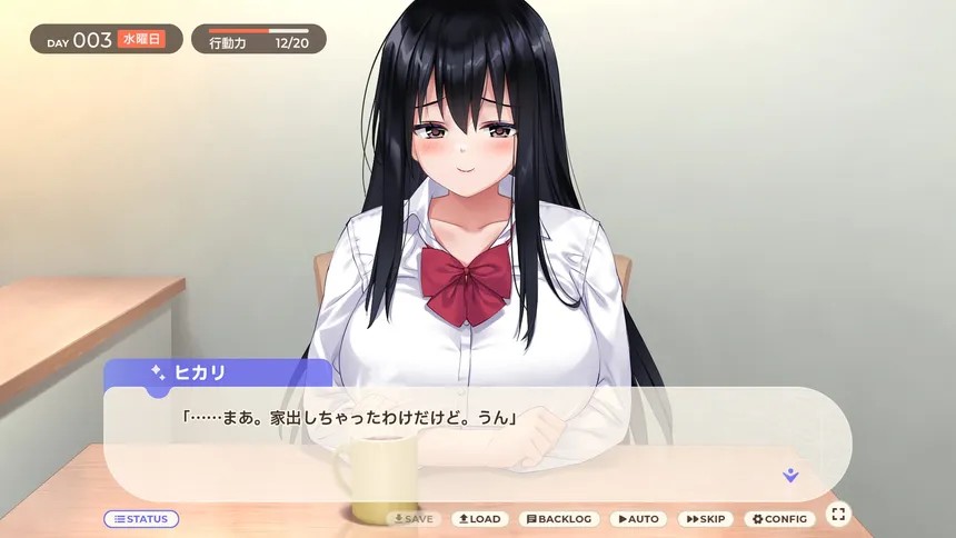 Скриншот 5 к игре 家出少女といっしょ。～ダウナーゲーマーJKとイチャラブ同棲生活～
