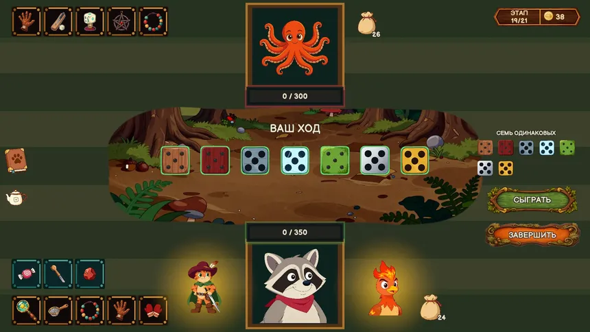 Скриншот 2 к игре Pie Paw