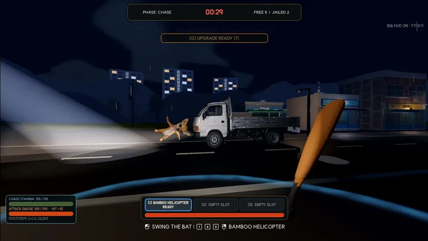 Скриншот 2 к игре Please, Kick the Can!