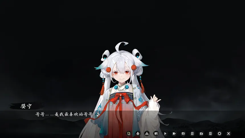 Скриншот 4 к игре 聊斋恋：婴宁