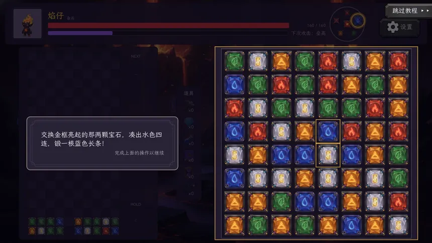 Скриншот 2 к игре Tessera
