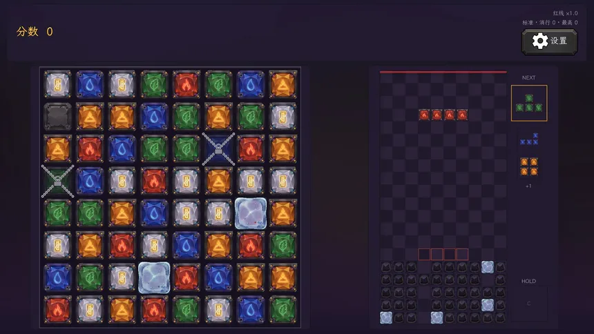 Скриншот 4 к игре Tessera