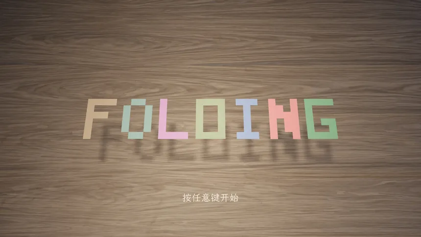Скриншот 1 к игре Folding: Paper Puzzle