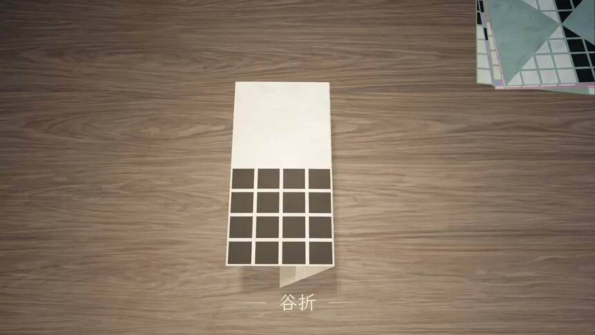 Скриншот 3 к игре Folding: Paper Puzzle