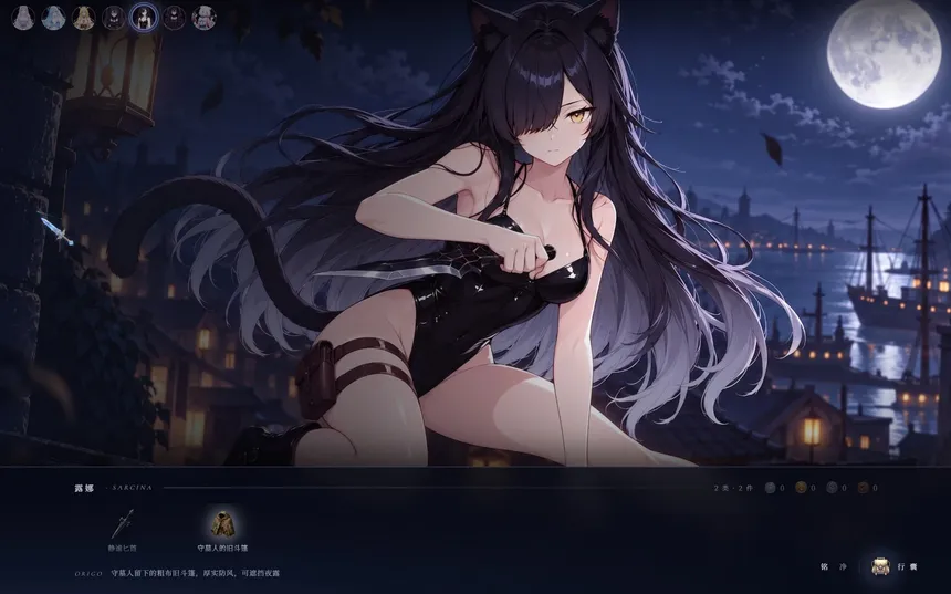 Скриншот 6 к игре EtelGarde