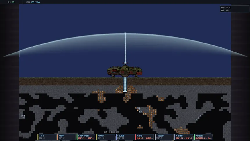 Скриншот 2 к игре 简单模拟 SimpleSimulation