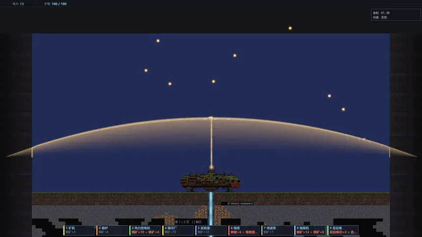 Скриншот 5 к игре 简单模拟 SimpleSimulation