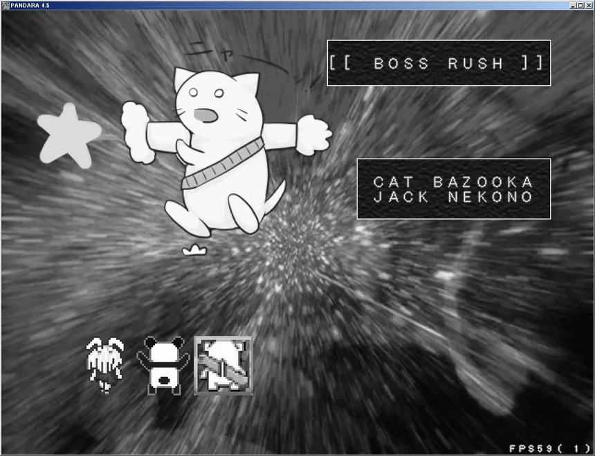 Скриншот 3 к игре PANDARA