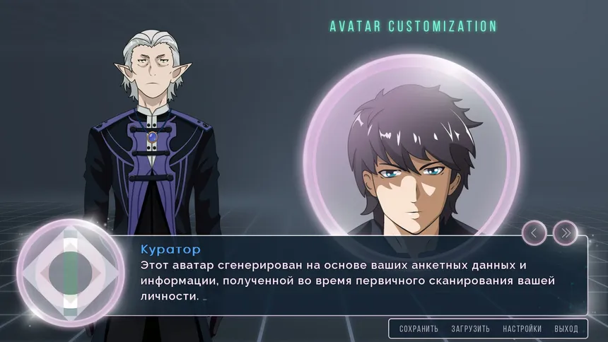 Скриншот 4 к игре OMNIMUS