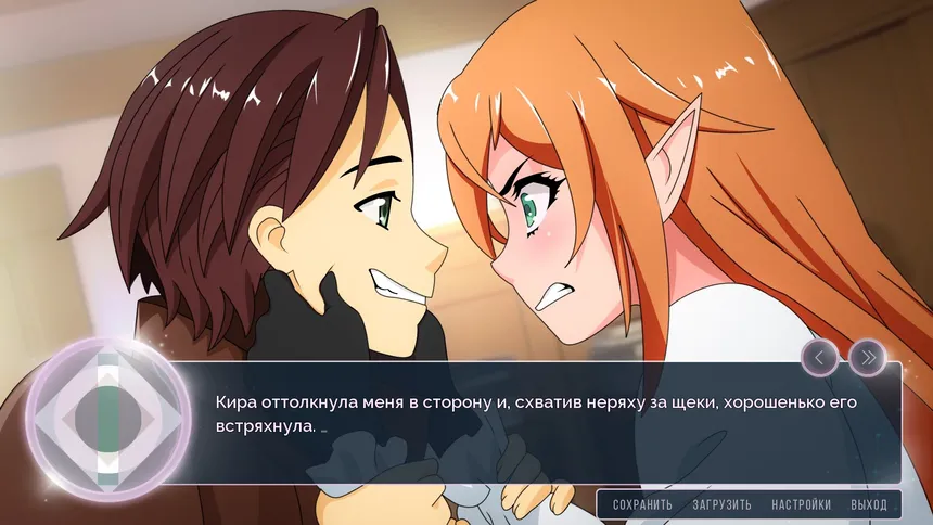 Скриншот 5 к игре OMNIMUS