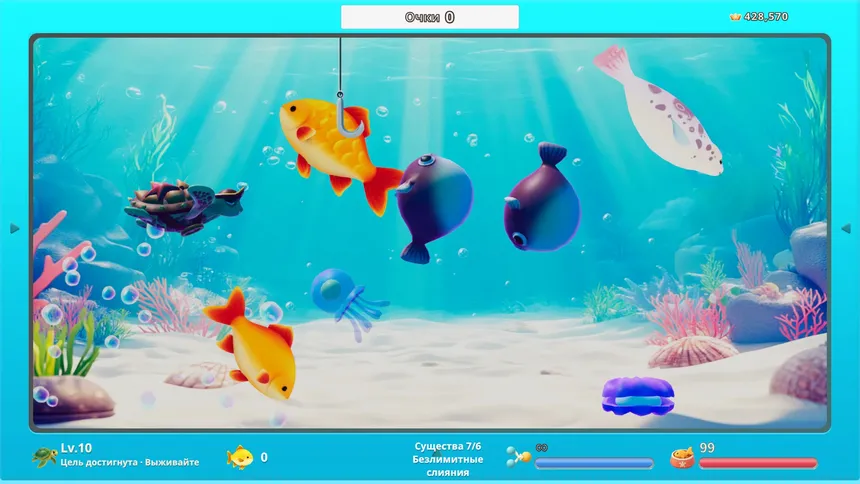 Скриншот 2 к игре Игра Черепаха
