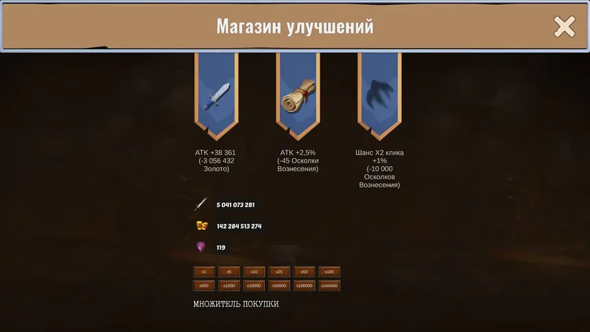 Скриншот 2 к игре MONSTER WAR: Clicker & RPG