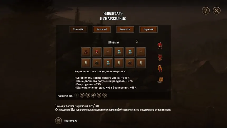 Скриншот 4 к игре MONSTER WAR: Clicker & RPG