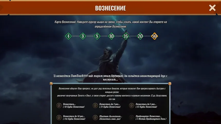 Скриншот 5 к игре MONSTER WAR: Clicker & RPG