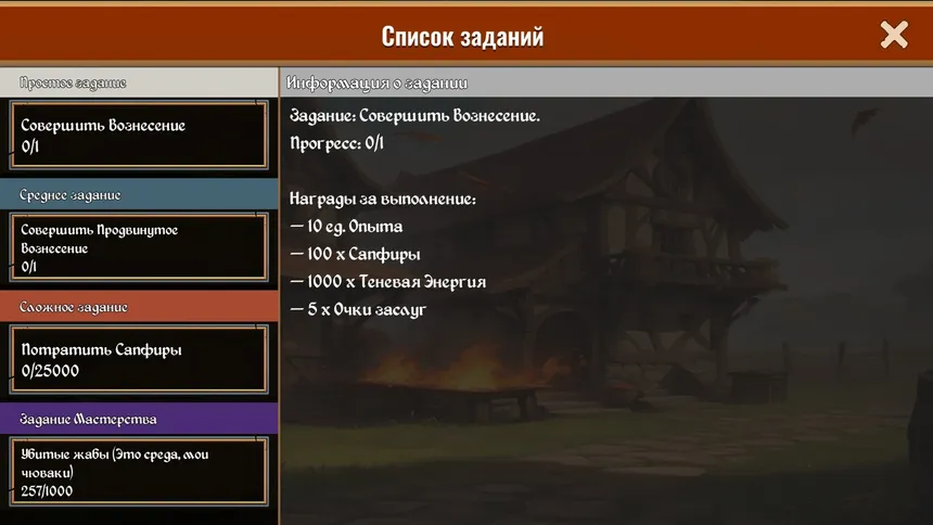 Скриншот 8 к игре MONSTER WAR: Clicker & RPG