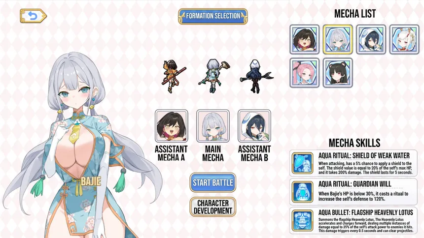 Скриншот 5 к игре 妖恋西游