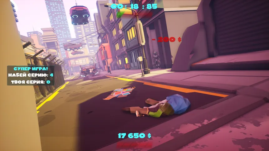 Скриншот 7 к игре ДУЭЛЯНТ