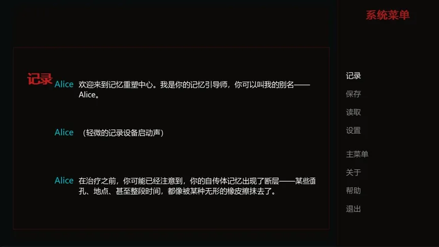 Скриншот 3 к игре 童谣无忌