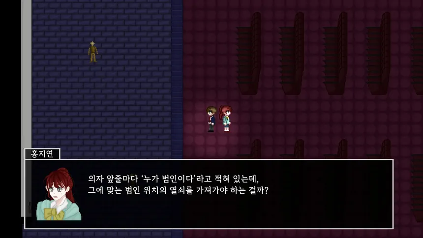 Скриншот 6 к игре 거울 너머