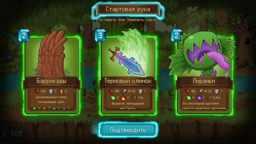 Скриншот 1 к игре Woods Of War