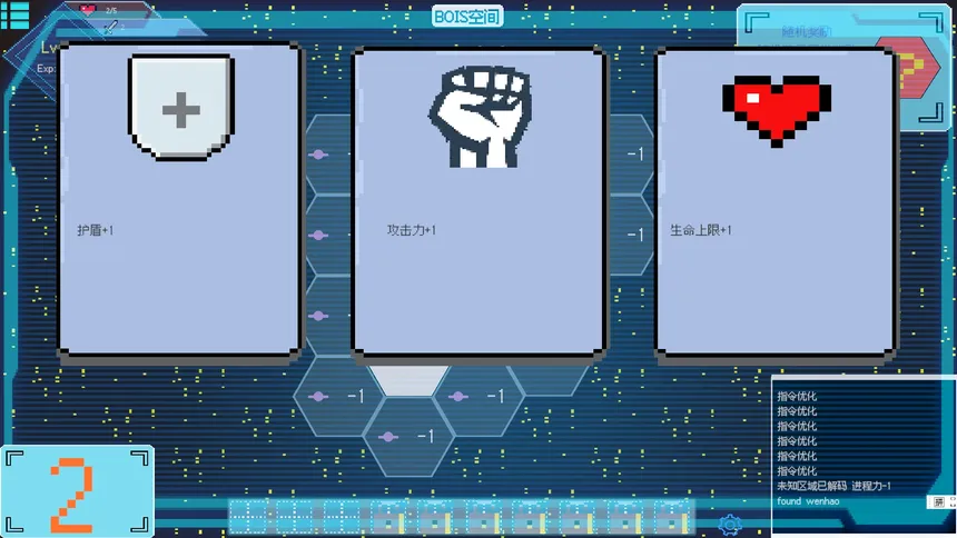 Скриншот 6 к игре Компьютерное подземелье