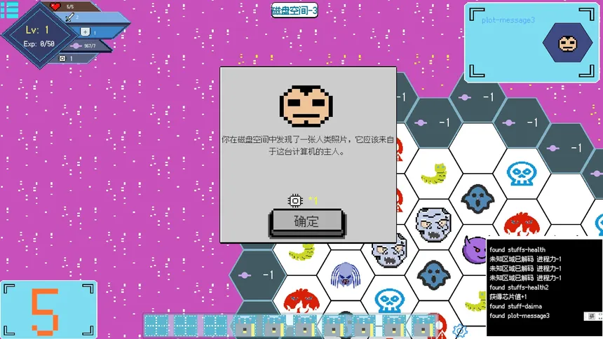 Скриншот 7 к игре Компьютерное подземелье