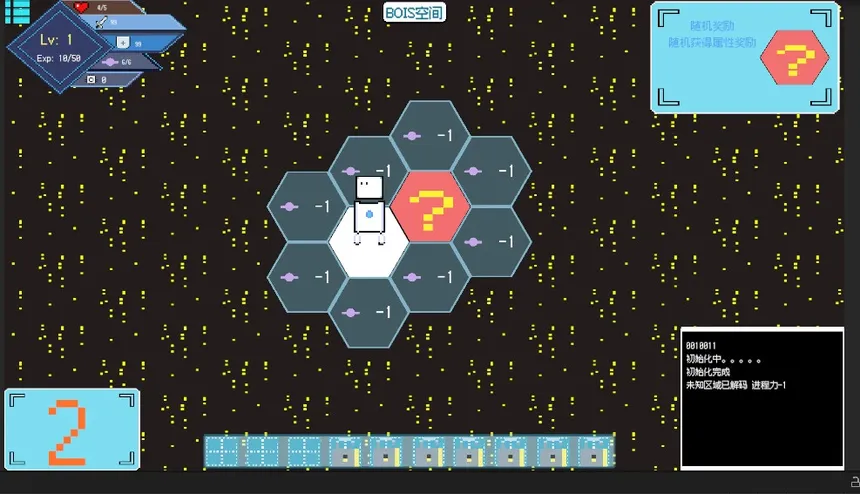 Скриншот 8 к игре Компьютерное подземелье