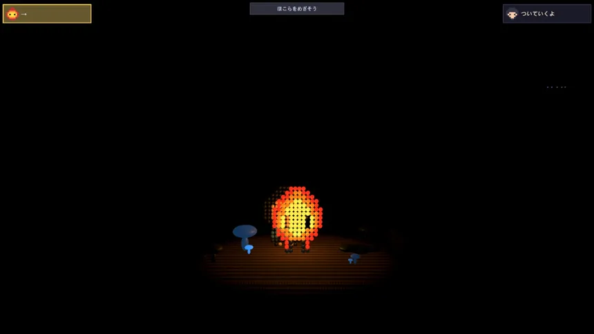 Скриншот 6 к игре Tomoshibi no Yoru