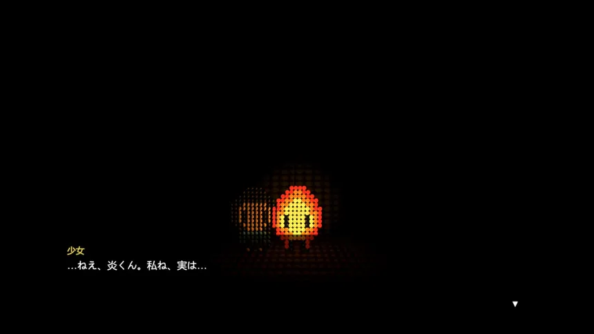 Скриншот 7 к игре Tomoshibi no Yoru