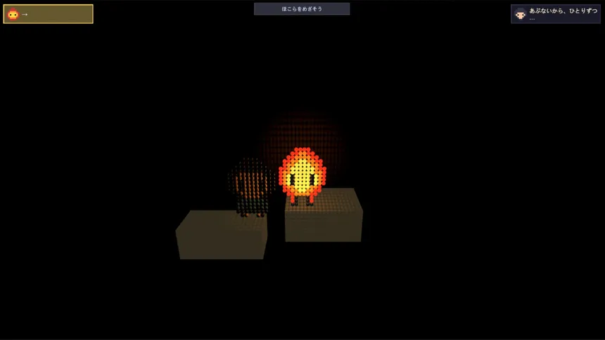Скриншот 8 к игре Tomoshibi no Yoru