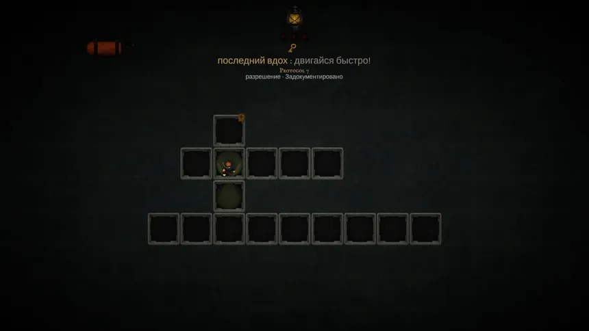 Скриншот 4 к игре Stillwell