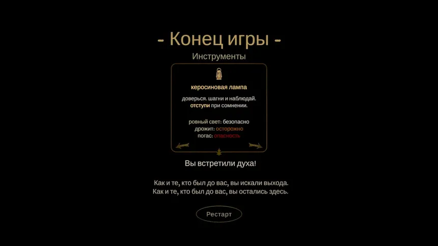 Скриншот 5 к игре Stillwell