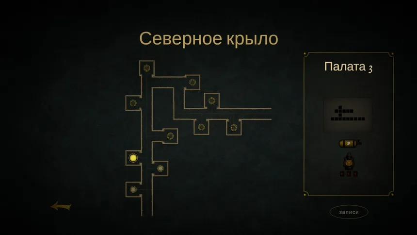 Скриншот 6 к игре Stillwell
