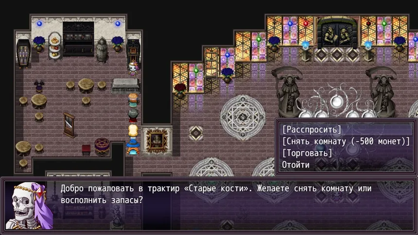 Скриншот 8 к игре Героини Меча и Магии 2