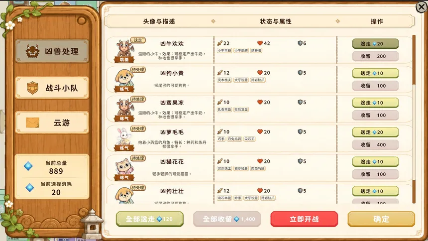Скриншот 8 к игре Stack Haven