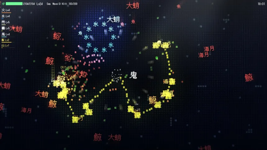 Скриншот 2 к игре 字獄 JIGOKU