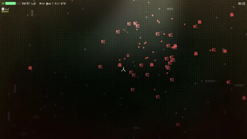 Скриншот 3 к игре 字獄 JIGOKU