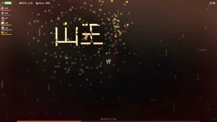 Скриншот 4 к игре 字獄 JIGOKU