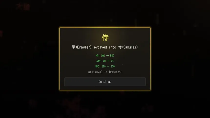 Скриншот 5 к игре 字獄 JIGOKU