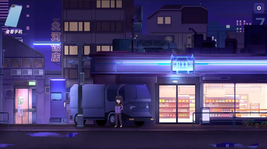 Скриншот 8 к игре 夜酌星河：吧台物语