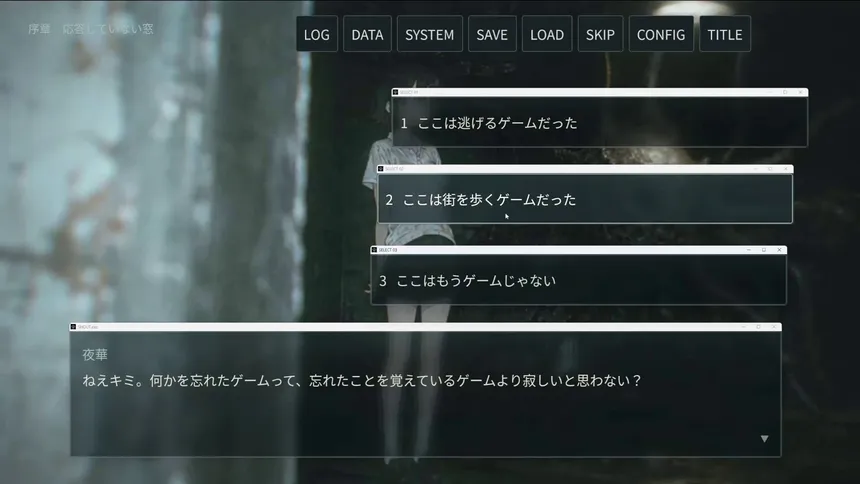 Скриншот 2 к игре 正体 SHOUT-AI