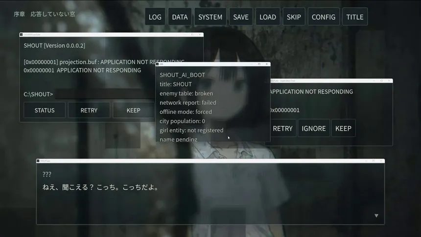 Скриншот 3 к игре 正体 SHOUT-AI