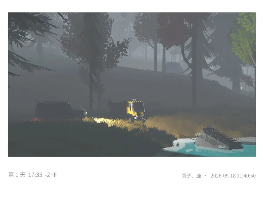 Скриншот 5 к игре 逐路荒野