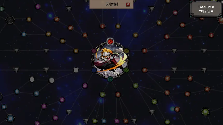 Скриншот 4 к игре 荒域奇谭